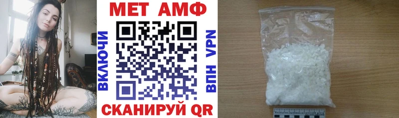 Купить  Лысьва  Амфетамин 97% 