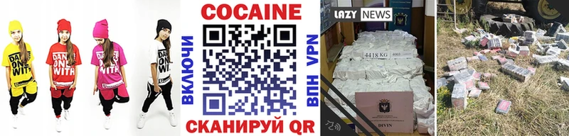 Купить  Лысьва  Кокаин FishScale 