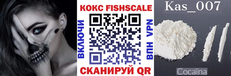 КОКАИН Колумбийский Лысьва