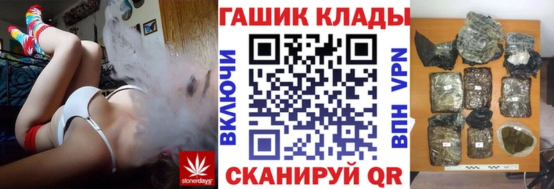 ГАШ убойный  Купить где  Лысьва 