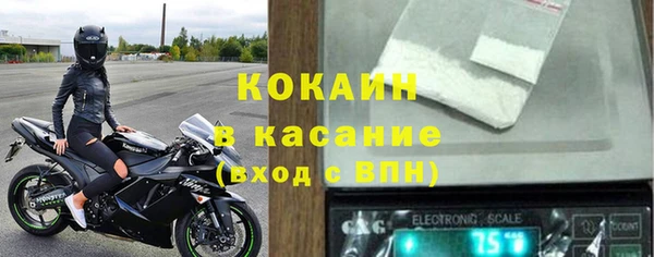 герыч Верхний Тагил