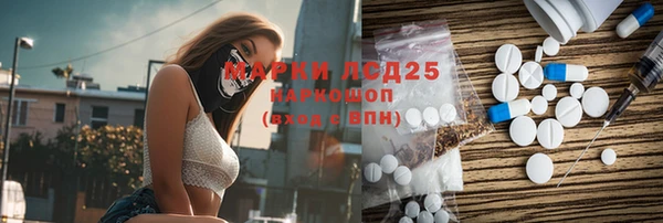 амф Волоколамск