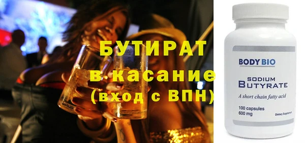 мефедрон VHQ Верхнеуральск