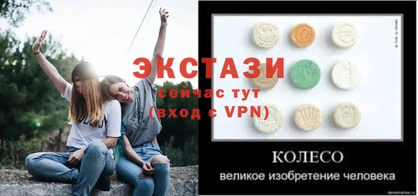 дживик Верея