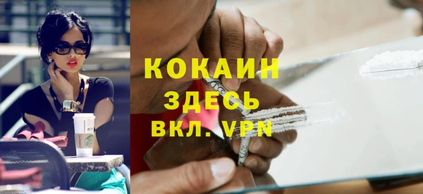 мефедрон VHQ Верхнеуральск