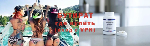 герыч Верхний Тагил