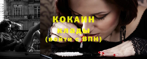 герыч Верхний Тагил