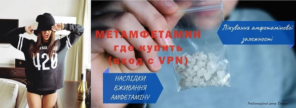 мефедрон VHQ Верхнеуральск