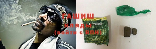 мефедрон VHQ Верхнеуральск