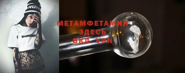 мефедрон VHQ Верхнеуральск