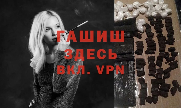 герыч Верхний Тагил