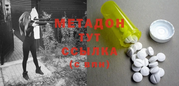 герыч Верхний Тагил
