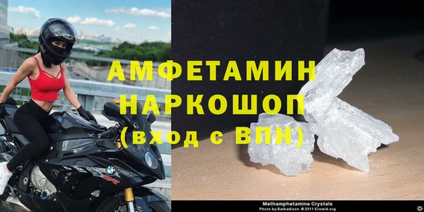 герыч Верхний Тагил