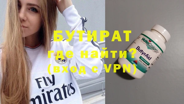 дживик Верея