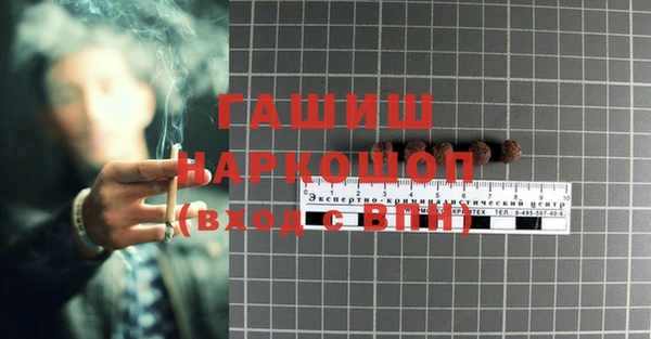 герыч Верхний Тагил