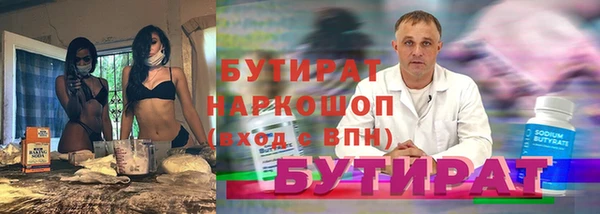 герыч Верхний Тагил