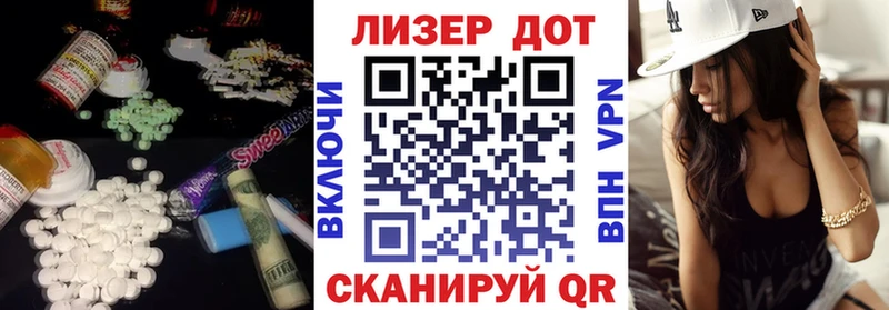 Лсд 25 экстази ecstasy  Купить закладки  Лысьва 