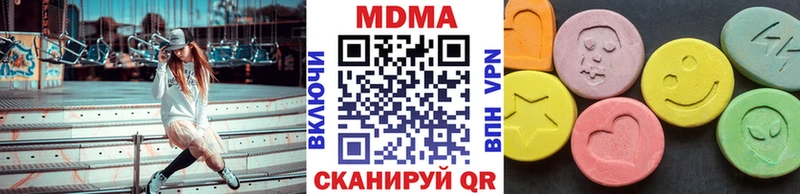МДМА VHQ  Купить  Лысьва 