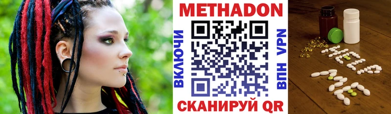 Метадон мёд Купить Лысьва