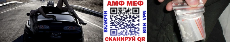 Купить  Лысьва  Первитин витя 