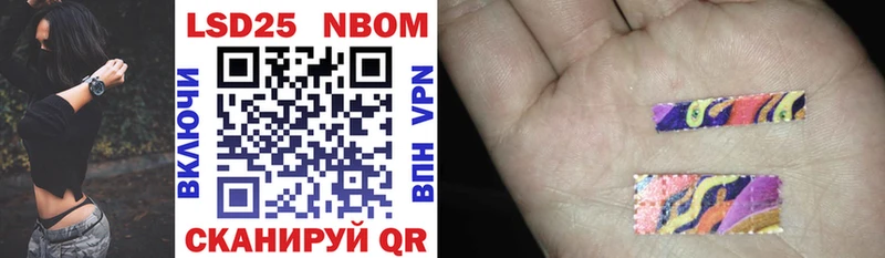 Купить  Лысьва  Марки N-bome 1,8мг 