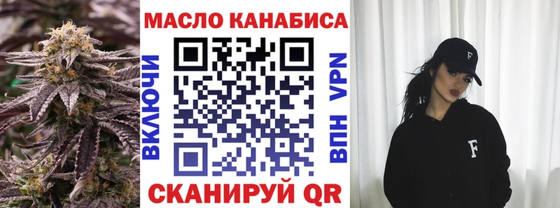 ТГК концентрат  Купить  Лысьва 
