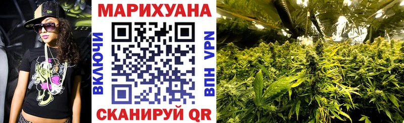 Купить закладки  Лысьва  МАРИХУАНА сатива 